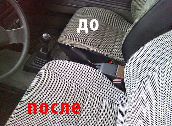 химчистка авто, химчистка авто в Одессе